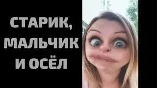 Притча 