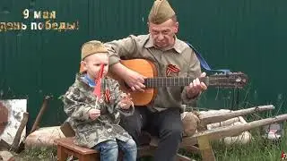 День победы