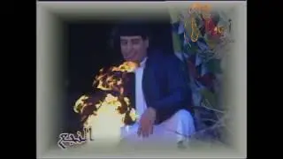 من ارشيف النجع حلقة (  الكحال )