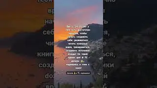 Расслабься и кайфуй #отдых #поймай_счастье #время