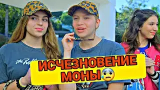 КУДА ПРОПАЛА МОНА ИЗ СЕРИАЛА ЛЕДИ ДИАНА? ПОЧЕМУ ДИАНА В ДЕПРЕСИИ?