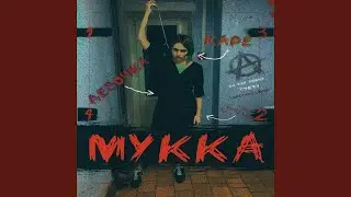 ДЕВОЧКА С КАРЕ