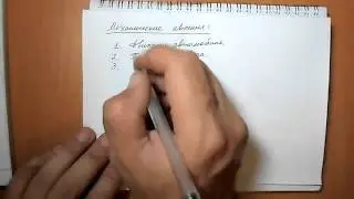 Задача №6