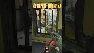 ИСТОРИЯ НОВИЧКА в Apex Legends в конце 2022 года. Первый бой (5) 