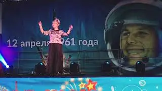 Елена Клименко - Плывет веночек (♫ выступление на Красной площади г.Гагарин 12.04.24)