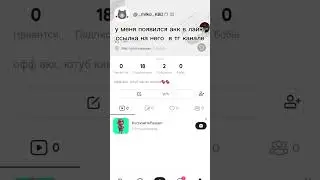 называеться милка🍫🍫