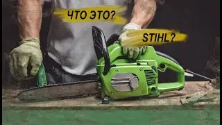 The analog of the STIHL MS180 is 2 times cheaper!