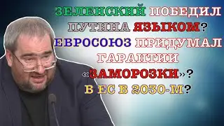 #КОРНЕЙЧУК