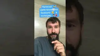 История несчастной любви)))?