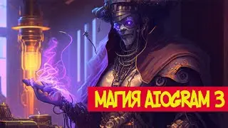 Магические фильтры в AIOGRAM