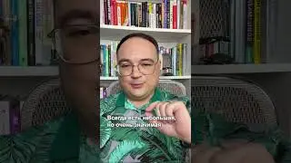 КТО ВСЕГДА В ВЫИГРЫШЕ НА ФОНДОВОМ РЫНКЕ