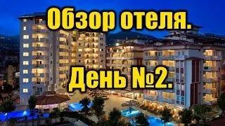 День №2 - Обзор отеля Villa SunFlower, море. Турция Алания.
