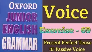 Oxford Junior English Grammar Exercise 69 | Active Passive Voice | English Grammar |