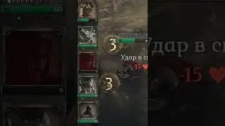 Остался один боец с 1 хитом в последнем бою [King Arthur_Legion IX] shorts #3