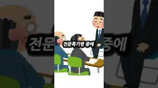 훈련소 조교의 장점과 단점