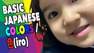 Colors! BASIC Japanese English- Japanese for Morons