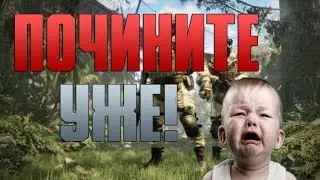 ЗАЧЕМ ЧИНИТЬ? ПРАВДА ЖЕ?