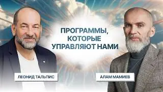 Посмотри ЭТО видео и твоя ЖИЗНЬ изменится! | Как перестроить свои родовые программы