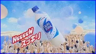 いいなCM　カルピスソーダ　♪GReeeeN　「スーパーシズルLIVE」篇