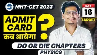 Mht Cet 2023 Admit Card कब आयेगा🤔|Updates On MHT CET ADMIT CARD🚨|Do Or Die Chapters of Physics💯|