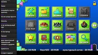 Играем в компьютер о_о день 27 | PIXEL SDOH GDPS