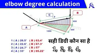 double rolling pipe elbow degree calculation | how to find elbow degree travel pipe | 