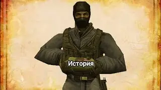 Время историй