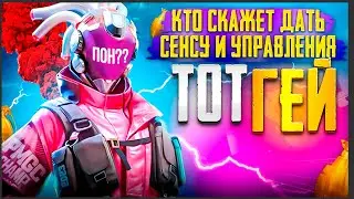 запустил