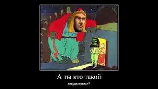Ух-ты, говорящий Тралл