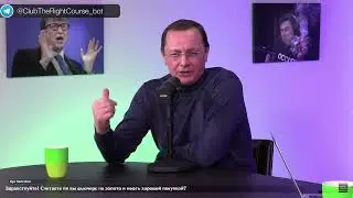 PUT IN MARKET -- ЭКОНОМИКА. ВЕРНЫМ КУРСОМ - Олег Богданов: ГАЗПРОМБАНК И ВАЛЮТНАЯ ВЫРУЧКА (04.03.22)
