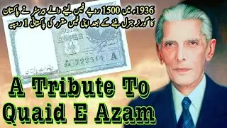 Tribute To Quaid E Azam Muhammad Ali Jinnah | 25th December | Quaid Day | Quaid E Azam Biography
