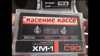 Кассеты с Авито! Грязные, страшные! 