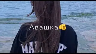 если бы вы знали, как редко нас понимают правильно, вы бы чаще молчали❤💋