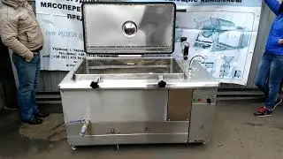 Котел варочный паровой КПЭ-250