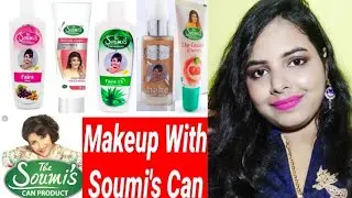 Step By Step  Soumi's Can Product Use করে Makeup look | Soumis  can Makeup Products | Soumi's  Can