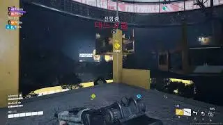 The Finals - Speed of Light (?)