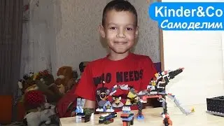 LEGO-Самоделки от Дани. Дракон из конструктора лего. Обзор Lego