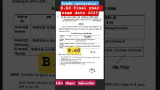 B.ed second year exam date 2025 