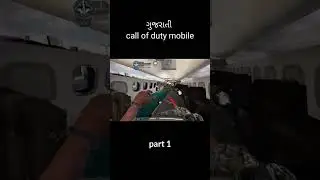 ગુજરાતી call of duty mobile || wait for પપ્પા ends 🤣