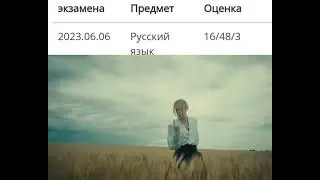 я русский