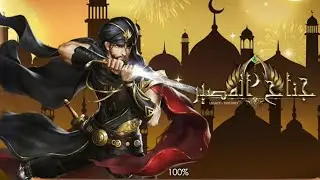 Legacy of Discord - Mena Playground - Diablo666
