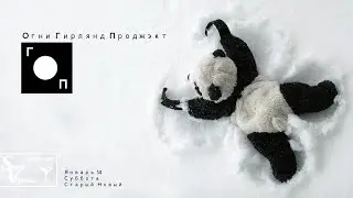 Оркестр Гидравлического Пресса, (г. Рязань, арт-кафе "Sвоя Vерсия"), 14 января 2023г.