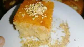 أروع بسبوسة تركية كتوجد في 5 دقائق