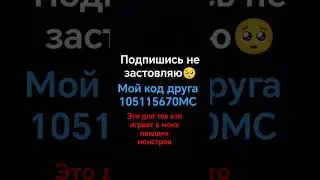 добовляйся☺️
