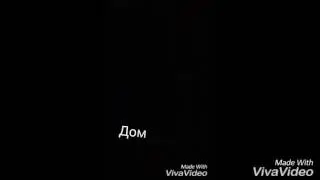 СТАРТОВЫЙ ДОМ ХАЙ ТЕК #2