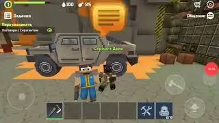 Играем в ласт крафт