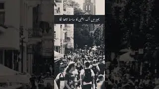 Acha Laga !!!!