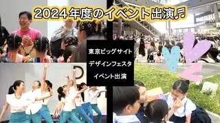 2025年4月、新年度がスタート！🌸