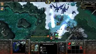 А вот и долгожданное серия. [Играю в игру Warcraft III #7]