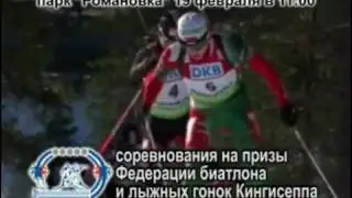 Анонс лыжных гонок в Кингисеппе 19 февраля